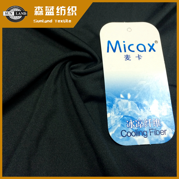 ԭеӰ Micax coolness poly span jersey