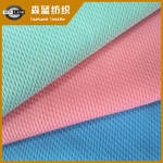 żҽȫ۲ Quick dry mesh fabric