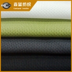 ̩ٸ۲ Quick dry mesh fabric