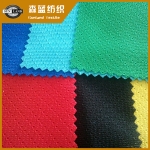 ȫӷˮб Waterproof twill mesh